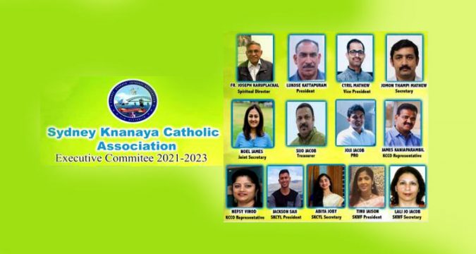 സിഡ്നി ക്നാനായ കാത്തലിക് അസോസിയേഷന് നവ നേതൃത്വം.