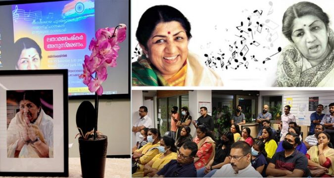 ഇന്ത്യയുടെ വാനമ്പാടിയുടെ ദീപ്തമായ ഓർമ്മകൾക്കുമുൻപിൽ ബ്രിസ്ബൻ മലയാളി സമൂഹത്തിന്റെ സ്മരണാഞ്ജലി....