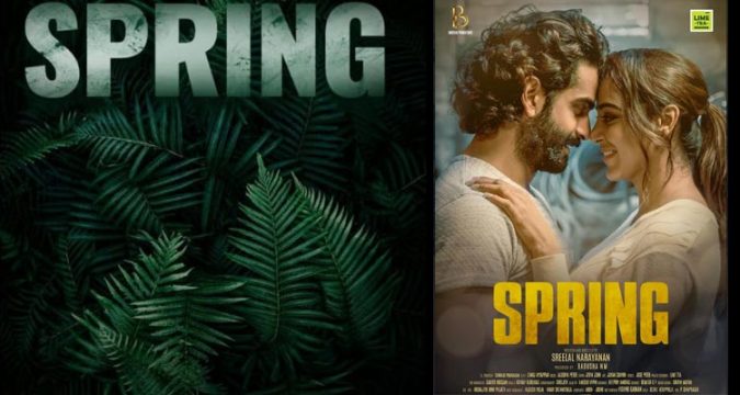 പ്രണയവും പ്രതികാരവും നിറഞ്ഞ "സ്പ്രിംഗ് "; ഫസ്റ്റ്ലുക്ക് പോസ്റ്റർ റിലീസായി
