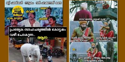 സ്വർണക്കടത്തു കേസ്: കേരളമാകെ പ്രതിഷേധം; മുഖ്യമന്ത്രിയ്‌ക്ക് അകമ്പടിയായി പോലീസ് പട; കറുപ്പ് നിരോധനത്തിൽ ട്രോളുകളുമായി സമൂഹമാധ്യമങ്ങൾ.