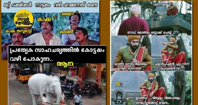 സ്വർണക്കടത്തു കേസ്: കേരളമാകെ പ്രതിഷേധം; മുഖ്യമന്ത്രിയ്ക്ക് അകമ്പടിയായി പോലീസ് പട; കറുപ്പ് നിരോധനത്തിൽ ട്രോളുകളുമായി സമൂഹമാധ്യമങ്ങൾ.