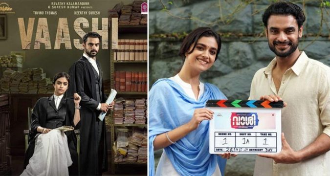 ടോവിനോയുടെ വാശി ഒറ്റിറ്റി പ്ലാറ്റ്ഫോമിലേക്ക്.