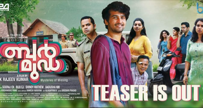 പൂച്ചക്കൂട്ടവും ഷെയ്നും; രസിപ്പിച്ച് ബര്മുഡ ടീസര്