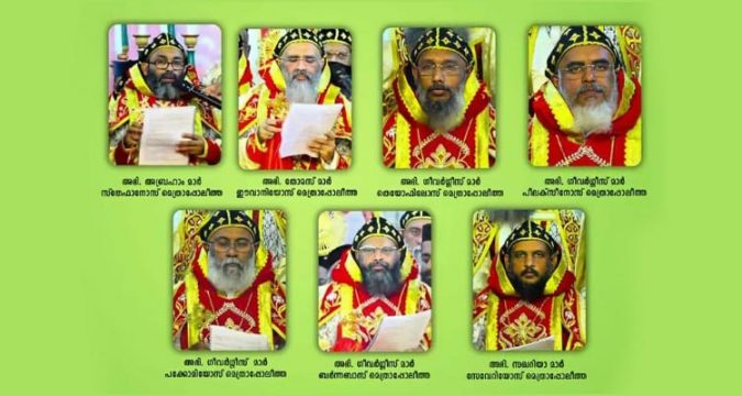 മലങ്കര ഓർത്തഡോക്സ് സഭയിൽ 7 പുതിയ മെത്രാപ്പൊലീത്തമാർ അഭിഷിക്തരായി.