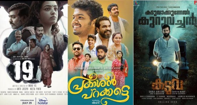 19(1എ), പ്രകാശൻ പറക്കട്ടെ, റോക്കെട്രി എന്നീ സിനിമകൾ ഒടിടിയിൽ റിലീസിനെത്തി; പൃഥ്വിരാജ് ചിത്രം കടുവ ഓഗസ്റ്റ് 4-ന് പ്രൈമിൽ.