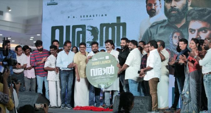 അനൂപ് മേനോൻ, സണ്ണി വെയിൻ, പ്രകാശ് രാജ് കൂട്ടുകെട്ടിലെ "വരാൽ" ചിത്രത്തിൻ്റെ ഓഡിയോ ലോഞ്ച് നടന്നു; ചിത്രം ഒക്ടോബർ 14-ന് റിലീസ് ചെയ്യും.