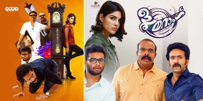 ബൂമറാംഗിന്റെ ഒഫീഷ്യൽ ട്രെയ്‌ലർ പുറത്തിറങ്ങി; ട്രെയ്‌ലർ കാണാം.