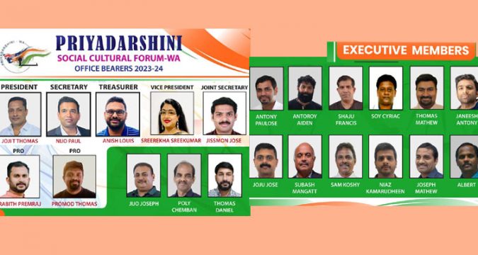 പ്രിയദർശിനി പെർത്തിന് പുതിയ നേതൃത്വം