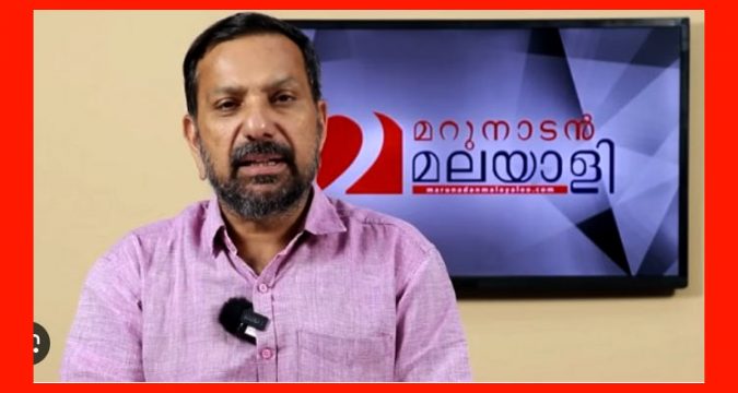 ഷാജൻ സ്കറിയ പത്രരംഗത്തെ ശത്രു മാത്രമല്ല മിത്രമാണ്: കാരൂർ സോമൻ.