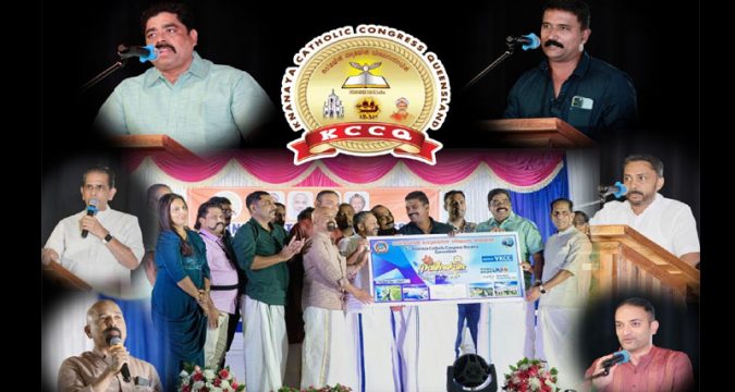 KCCQ വിന്റെ ഈസ്റ്റർ ആഘോഷങ്ങളും, KCCO യുടെ ഓഷ്യാന ക്നാനായ കൺവെൻഷന്റെ "പൈതൃകം- 2024" ന്റെ ടിക്കറ്റ് ഉദ്ഘാടനവും നടത്തപ്പെട്ടു.