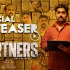 ധ്യാന് ശ്രീനിവാസന്, കലാഭവൻ ഷാജോണും ഒന്നിക്കുന്ന ത്രില്ലര്; 'പാര്ട്ട്നേഴ്സ്' ടീസർ റിലീസായി.