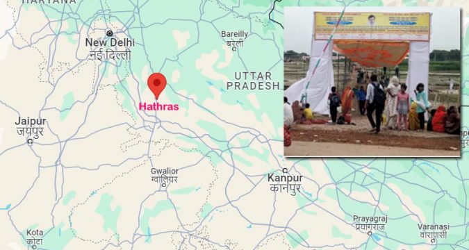 ഉത്തർപ്രദേശിലെ ഹാഥ്റസിൽ തിക്കിലും തിരക്കിലും പെട്ട് 116 പേര് മരിച്ചു.