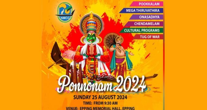 നോർത്ത്സൈഡ് മലയാളി കമ്മ്യുണിറ്റി ക്ലബ് 'പൊന്നോണം 2024' ഓഗസ്റ്റ് 25-ന്