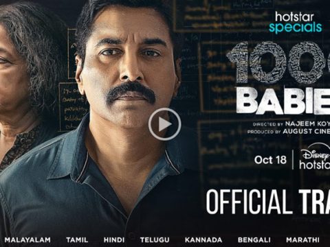 ഡിസ്‌നി ഹോട്സ്റ്റാർ വെബ് സീരീസ് 1000 ബേബീസ് ട്രൈലെർ; ഒക്ടോബർ 18-ന് സ്ട്രീമിങ് ആരംഭിക്കും