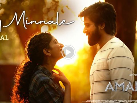 ഹേ മിന്നലെ..!! ശിവകാർത്തികേയൻ ചിത്രം അമരനിലെ ആദ്യ ഗാനം.